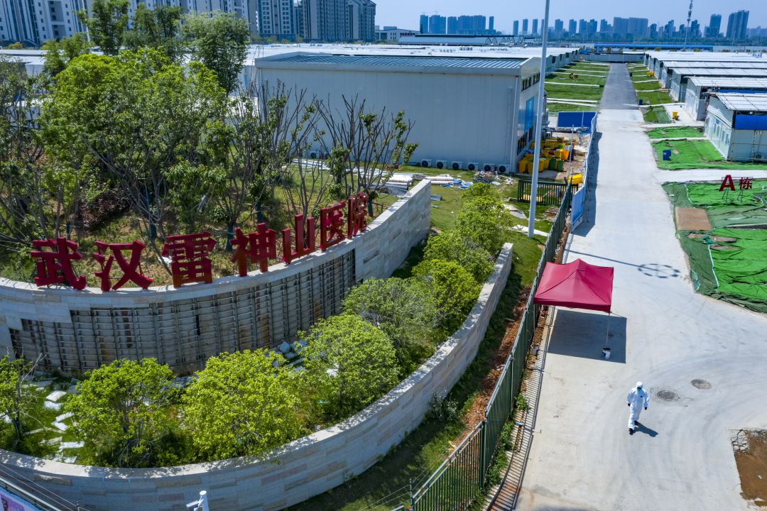 武漢雷神山醫(yī)院